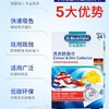 贝克曼洗衣机防染巾（24片）*3盒/组 商品缩略图1