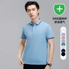 寺木轻奢夏季POLO衫 商品缩略图1