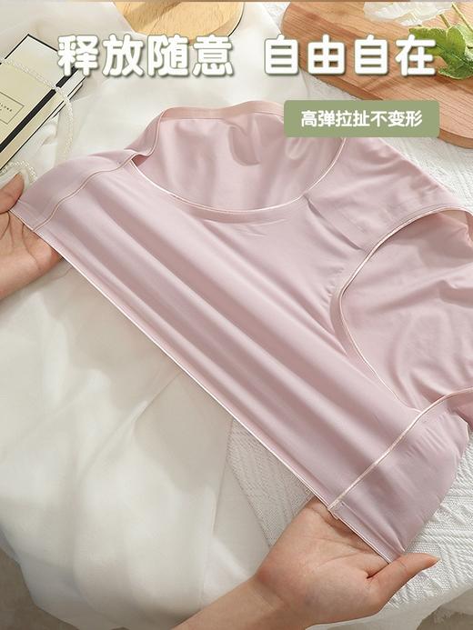 冰肌内裤~冰丝无痕裸感薄款速干中高腰舒适亲肤839#（粉紫-浅灰-杏色-黑色  4条装） 商品图2
