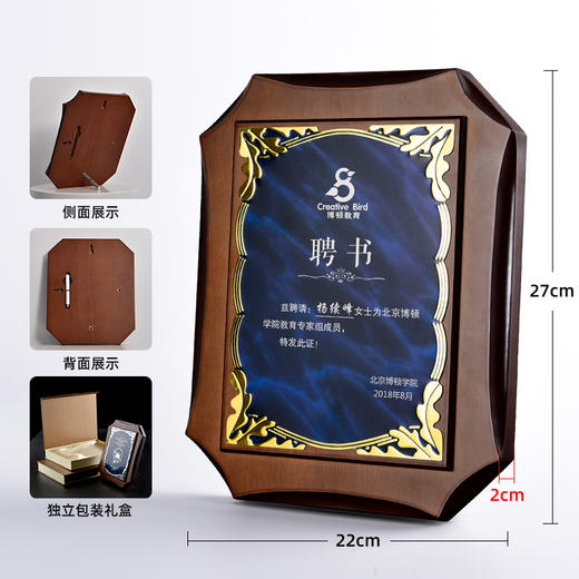 创意奖牌定制定做纪念牌颁奖木质加盟牌匾荣誉证书木托授权牌聘书 商品图2