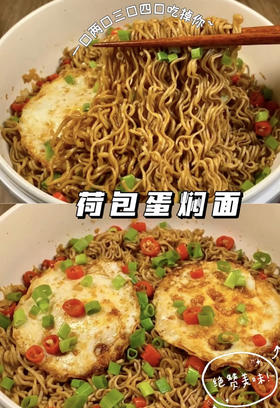 怡力荞麦方便面