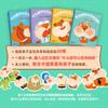 《什么都可以告诉妈妈》全2辑，让孩子相信：妈妈值得信任，什么都可以告诉妈妈！ 商品缩略图4