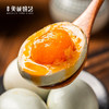 【香港美诚】·双黄海鸭咸蛋1.20千克 商品缩略图5