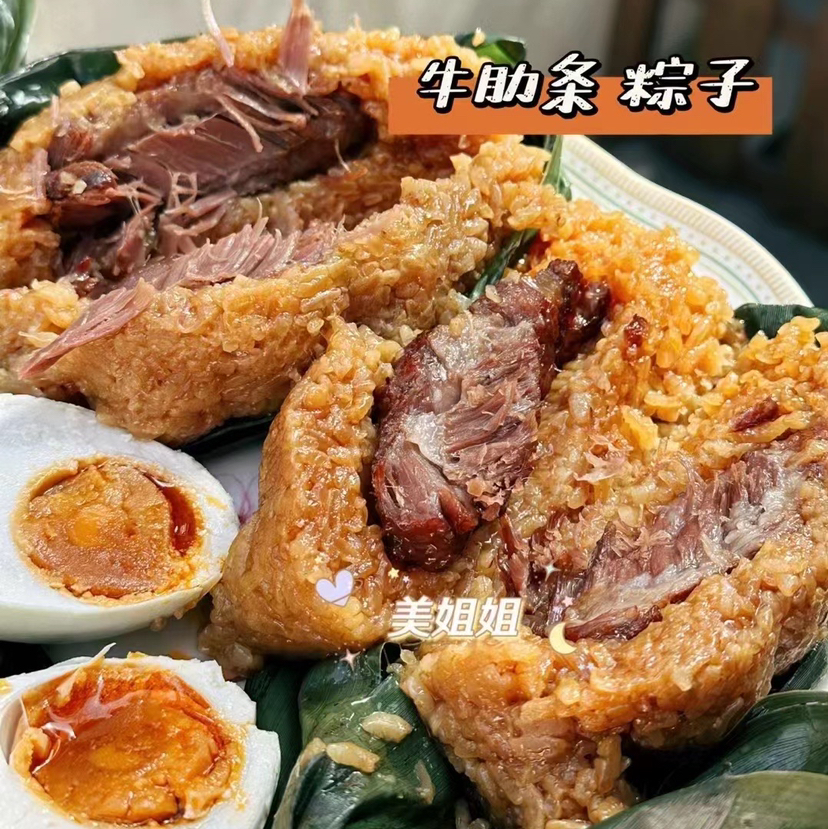安排经典牛肋条粽子，颠覆想象