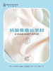 少女内衣二阶段初中蚕丝内里透气学生少女发育期文胸 YXMX012 商品缩略图3