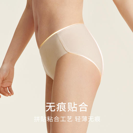 金三塔桑蚕丝女内裤无痕贴合柔顺软糯中腰三角裤舒适透气新品（私密物品不支持退换）  NZFDC201 商品图2