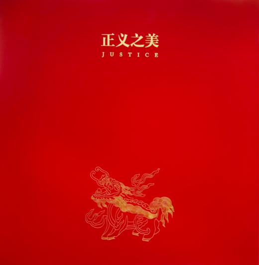 獬豸·金属掐丝珐琅工艺礼盘 商品图5