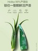 惑丽客天然芦荟舒缓啫喱 250ml 商品缩略图1