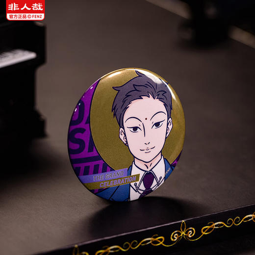 《非人哉官方店》非人盛典马口铁盲盒动漫周边吧唧徽章胸章包包挂饰 商品图3