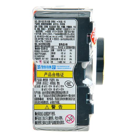 奥特聚能盒果汁软糖9g 商品图2