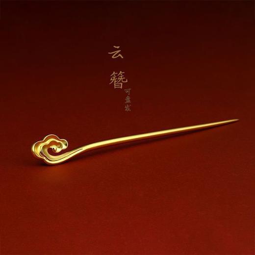 古法金祥云复古宫廷发饰发簪发钗步摇云簪汉服首饰礼物女 商品图0