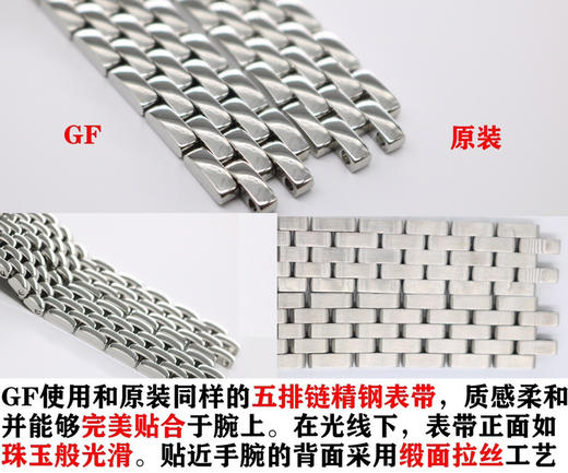 GF厂卡地亚PANTHERE DE CARTIER系列WSPN00071复刻手表做工和正品相比怎么样？ 商品图5