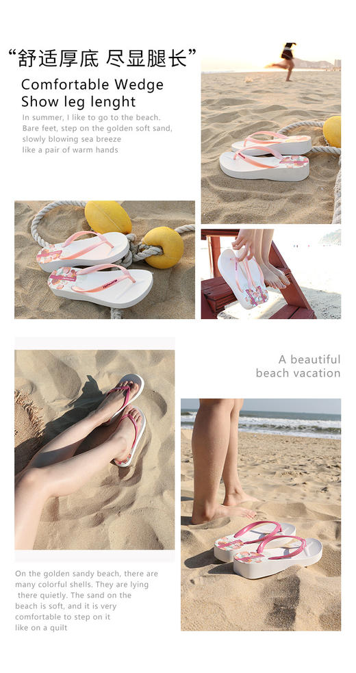 女人字拖鞋0775 商品图7