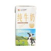 【成长乳饮|小飞天纯牛奶200ml*10支*3箱】6.4g优质乳蛋白+210mg优质钙，乳蛋白大于3.5克，高于国标要求，儿童成长黄金搭档，北纬39°黄金自有牧场 商品缩略图1