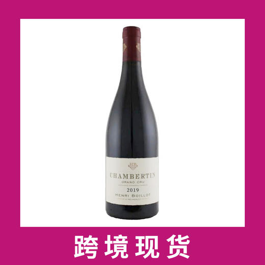 亨利布瓦洛庄园香贝坦特级园干红葡萄酒2019Domaine Henri Boillot Chambertin Grand Cru, Cote de Nuits, France 商品图0