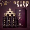【新品首发】金沙 紫韵 酱香型 53度 500ml*6整箱 商品缩略图3