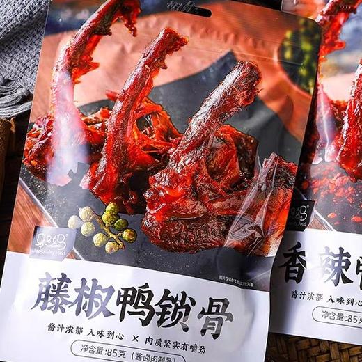 马妈妈鸭锁骨藤椒味85g 商品图0