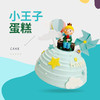 小王子蛋糕 商品缩略图0