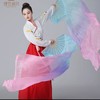 跳舞扇梦幻彩色、加长浅色渐变长绸扇古典舞广场舞 商品缩略图1