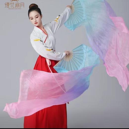 跳舞扇梦幻彩色、加长浅色渐变长绸扇古典舞广场舞 商品图1