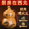 避火龙陶土瓶摆件 商品缩略图0