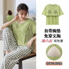 【穿出优雅】莫代尔带胸垫家居服 防凸点 家居服套装 长短裤 防凸点设计 可单穿外出 商品缩略图8