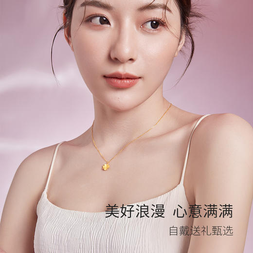 周六福黄金O字链女精品计价足金四叶草链坠送女友礼物 商品图4