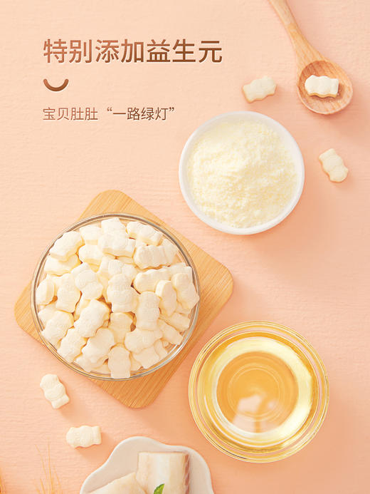 秋田满满-奶贝组合（3件起发） 商品图2