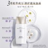 佰草集清透修护防晒露SPF50+高倍防晒防水防汗护肤小金盾面部隔离 商品缩略图1