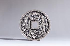 矩德泉坊 纯银手作   龙凤压箱钱（10厘米精致版）639