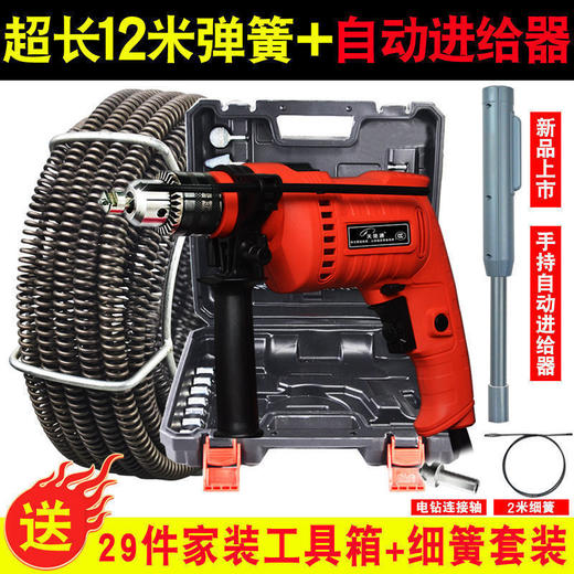 【不用再花钱疏通下水道啦】下水道疏通神器电动管道疏通器家用厕所马桶厨房堵塞弹簧工具 商品图1