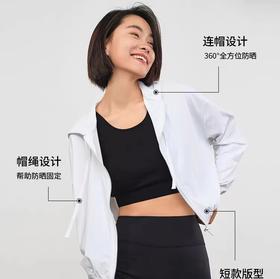 【3~5天发货】跃牌【美度空间】系列防晒衣女士短款运动外套连帽抽绳防紫外线户外防晒瑜伽服 WX1512