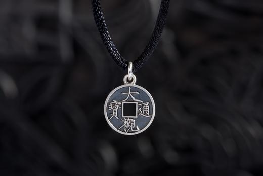 矩德泉坊 纯银手作   大观崇宁合背（1.3厘米版）646 商品图7