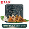 真真老老 传世流香礼盒1.26千克 商品缩略图0