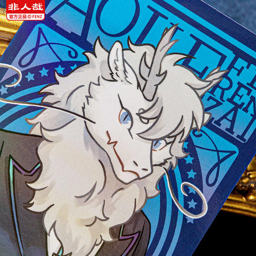 《非人哉官方店》非人盛典镭射票动漫周边卡通角色原创收藏票根 商品图4