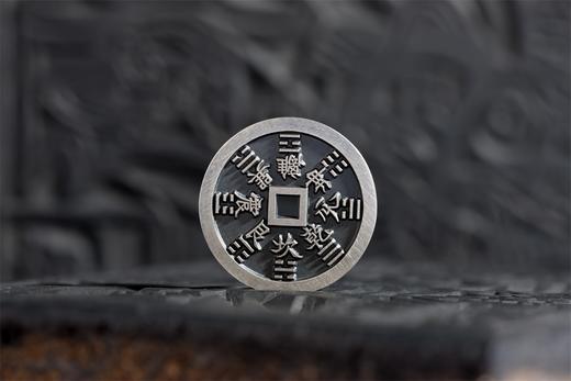 矩德泉坊 纯银手作  山鬼方孔厚重（2.7厘米版）638 商品图5