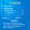 华畜 腐殖酸钠粉25公斤装 抑制青苔 培藻肥水 净水改底 商品缩略图4