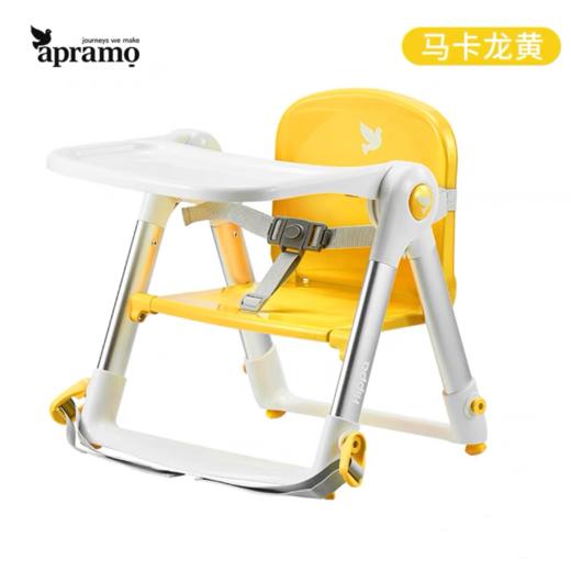 Apramo安途美宝宝婴儿童餐椅便携式可折叠家用外出餐桌吃饭座椅子 商品图3