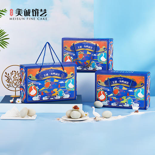 【香港美诚】·海鸭咸蛋1.12千克 商品图4