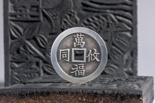 矩德泉坊 纯银手作   百禄是荷万福攸同（4.6厘米版）640 商品图4