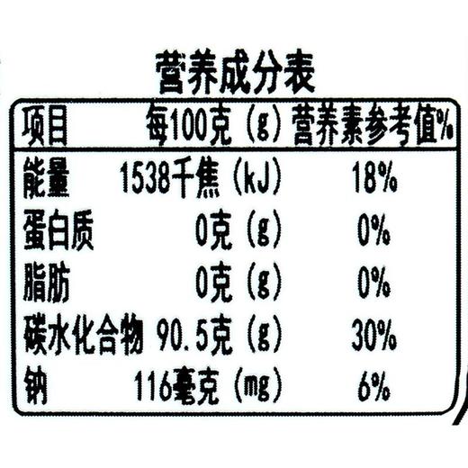 奥特聚能盒果汁软糖9g 商品图3