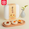 【老字号】祥禾饽饽铺 孙泥额芬白糕 288g 商品缩略图4