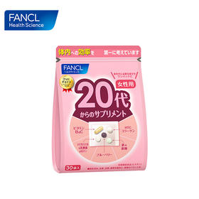 【蓝十字】FANCL 20+女性综合营养包