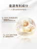 重源人源化胶原蛋白液态紧颜水面部紧致淡纹抗皱抗初老保湿水 商品缩略图3