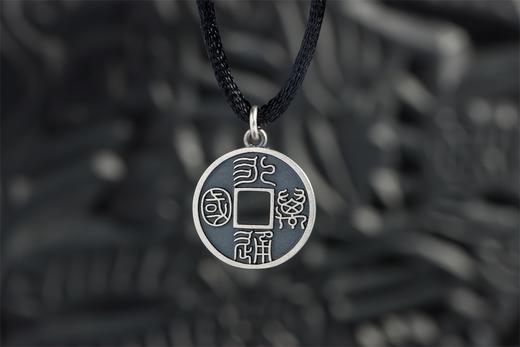 矩德泉坊 纯银手作  永通万国（1.7厘米挂扣版）642 商品图2