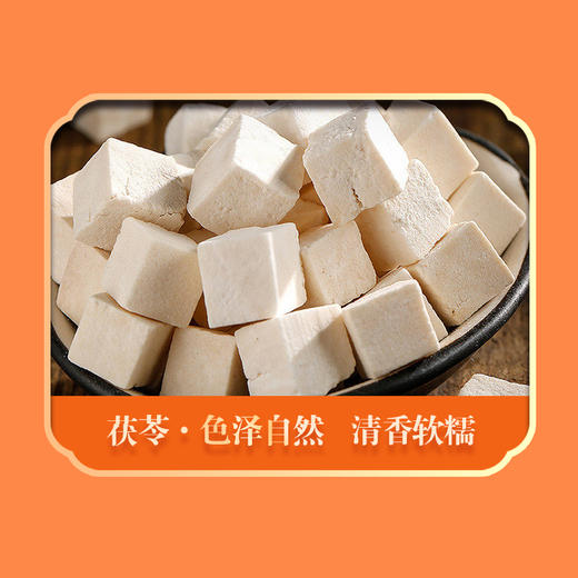 绿帝-桂圆红枣黑枸杞茶礼盒240g 商品图8