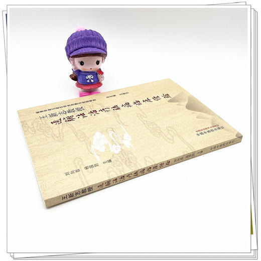 王新志教授通腑法治疗脑病临床经验 刘向哲 杨国防 主编 中国中医药出版社 岐黄学者王新志学术思想与经验辑要 书籍 商品图3