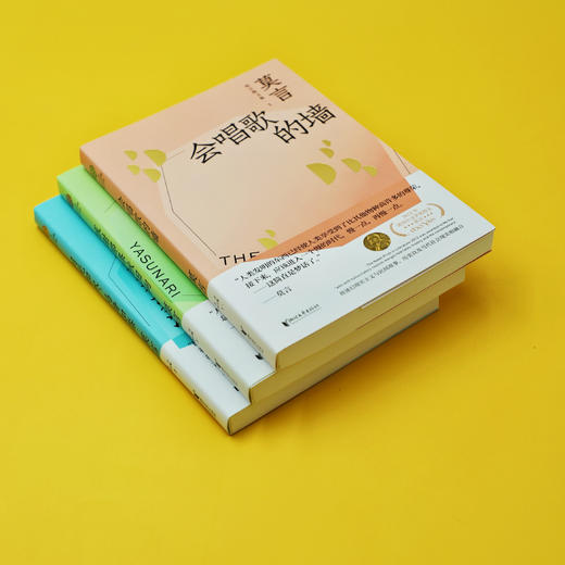 莫言散文全编（套装共3册） 商品图4