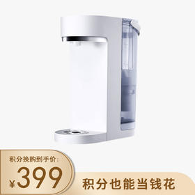 【已下架】积分换购 | 预售 | BWT海鸥系列净热一体饮水机[福利品]