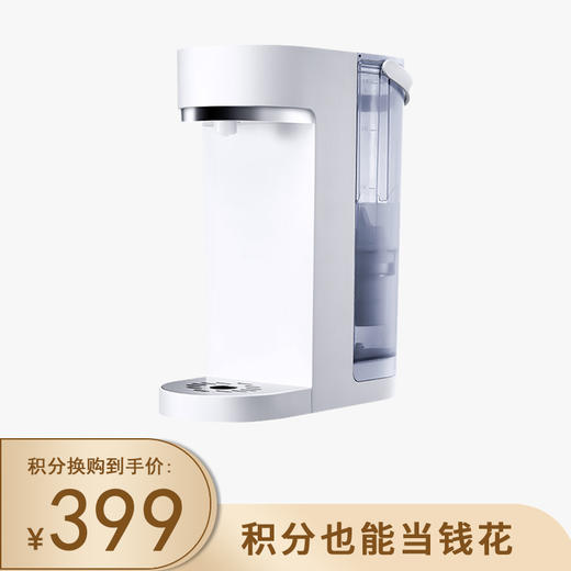 【已下架】积分换购 | 预售 | BWT海鸥系列净热一体饮水机[福利品] 商品图0